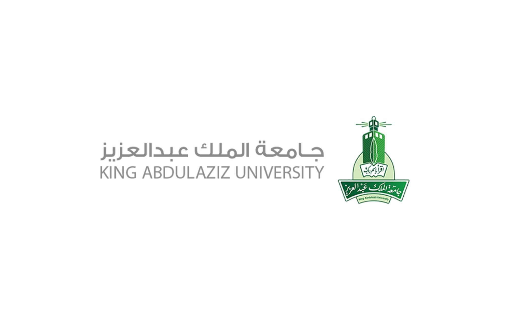 阿卜杜勒阿齐兹国王大学 Saudipedia