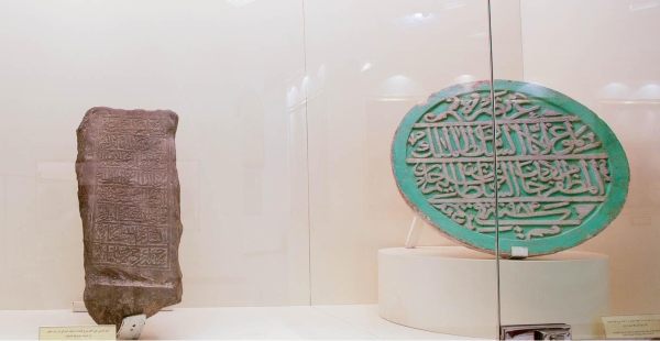麦加·穆卡拉玛两圣地建筑展览馆的展品。(沙特通讯社)