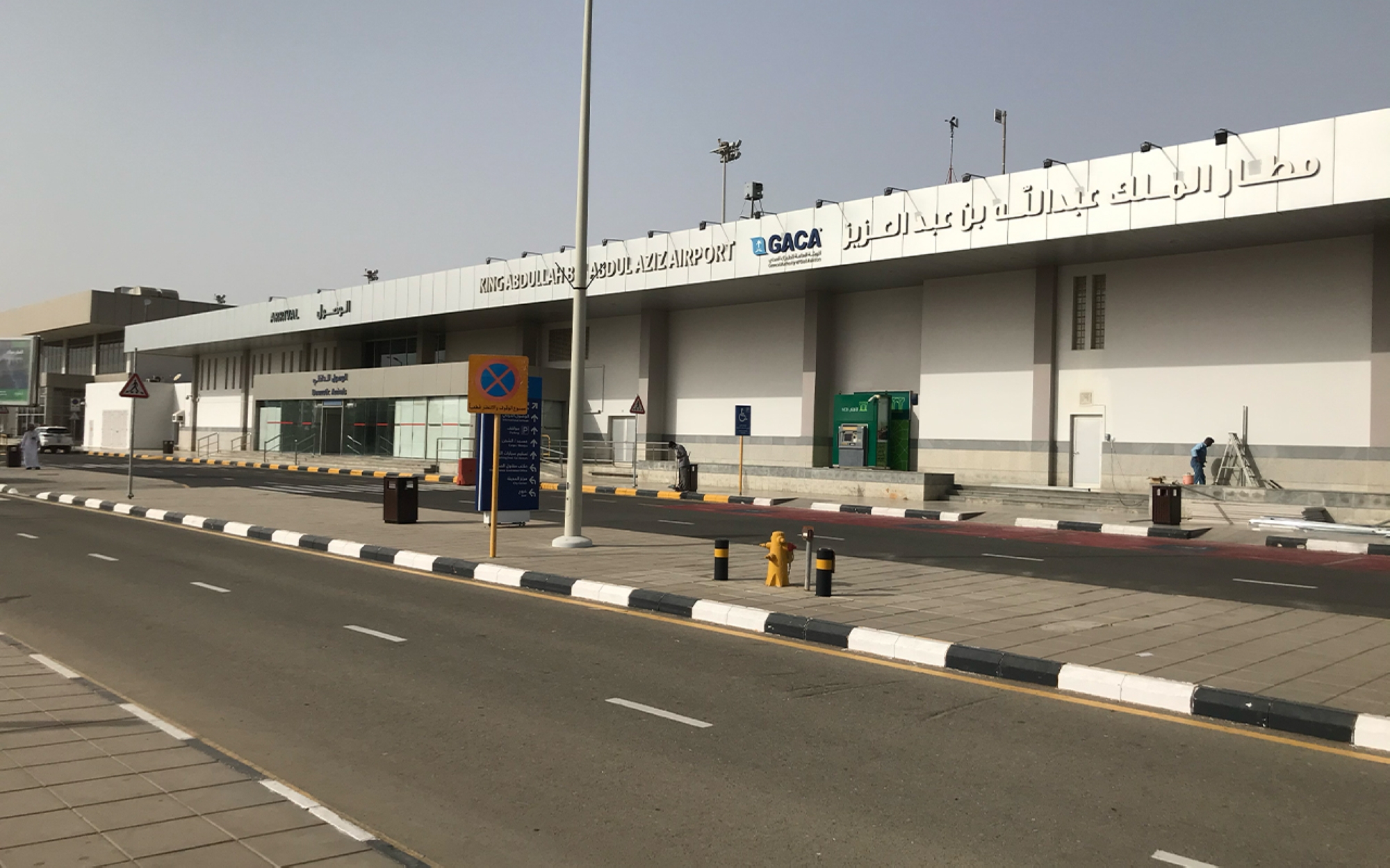 King Abdullah bin Abdulaziz International Airport in Jazan. (Saudipedia)