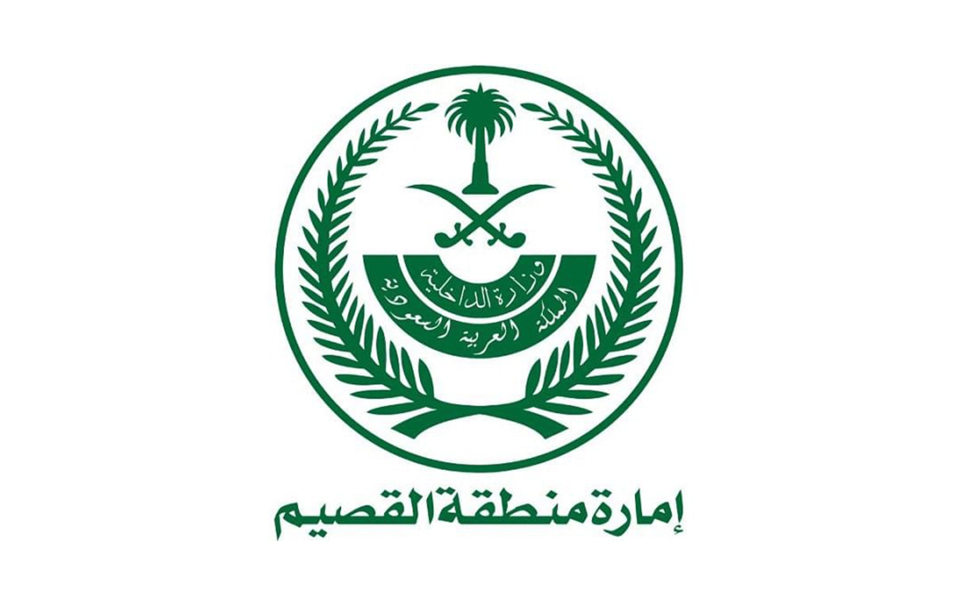 Emirate of Qassim Province - Saudipedia