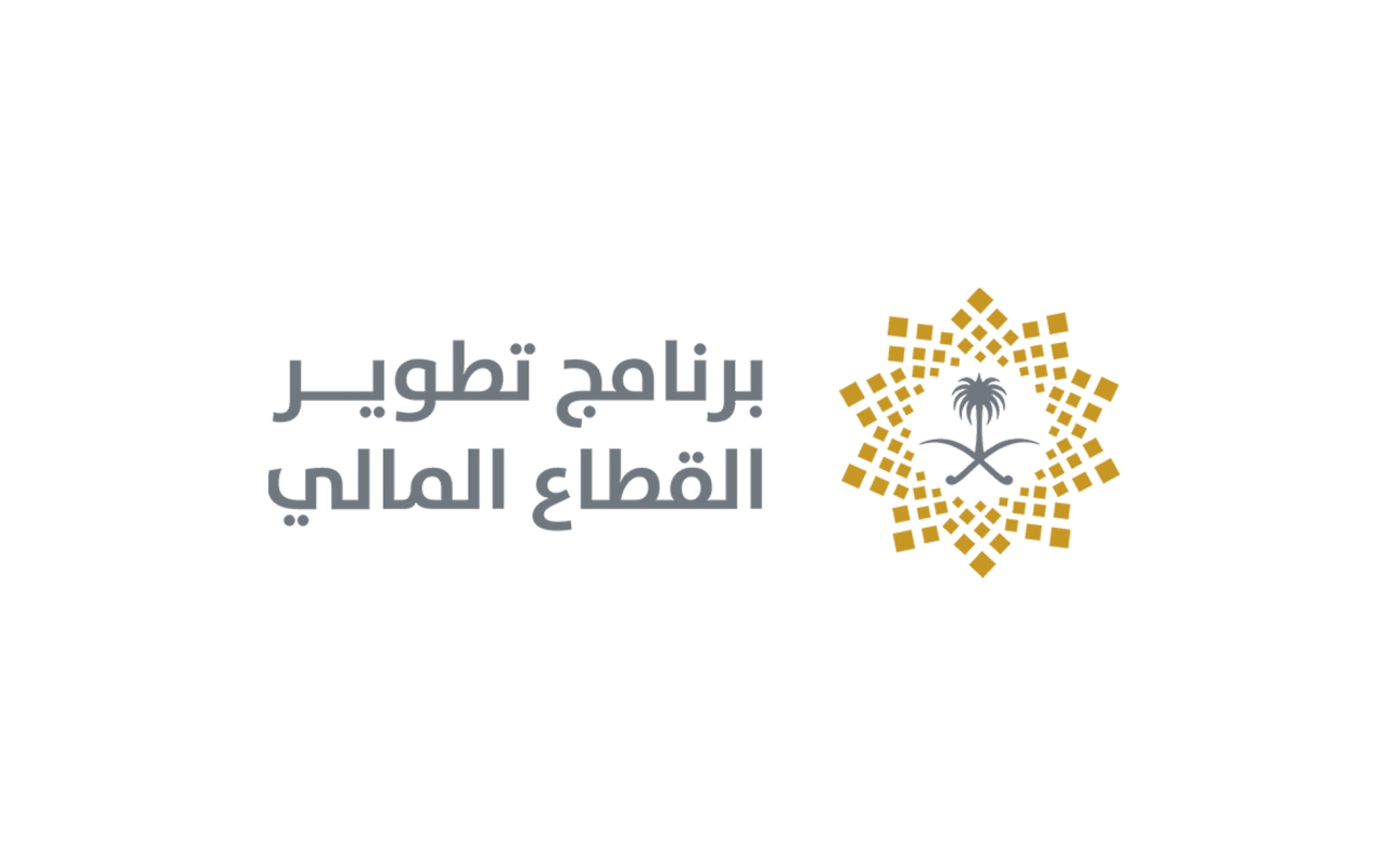 Financial Sector Development Program - Saudipedia