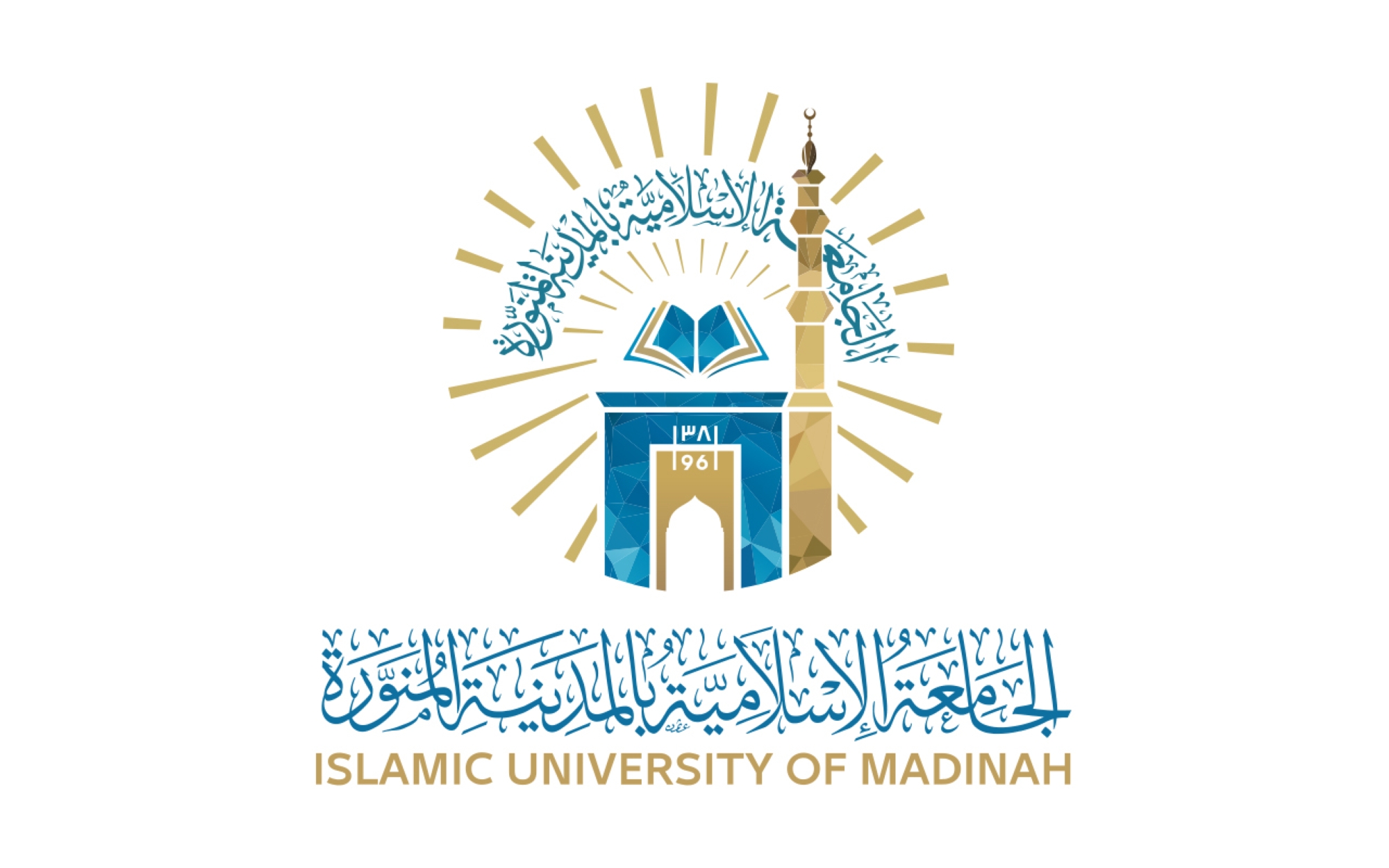 Islamic University - Saudipedia
