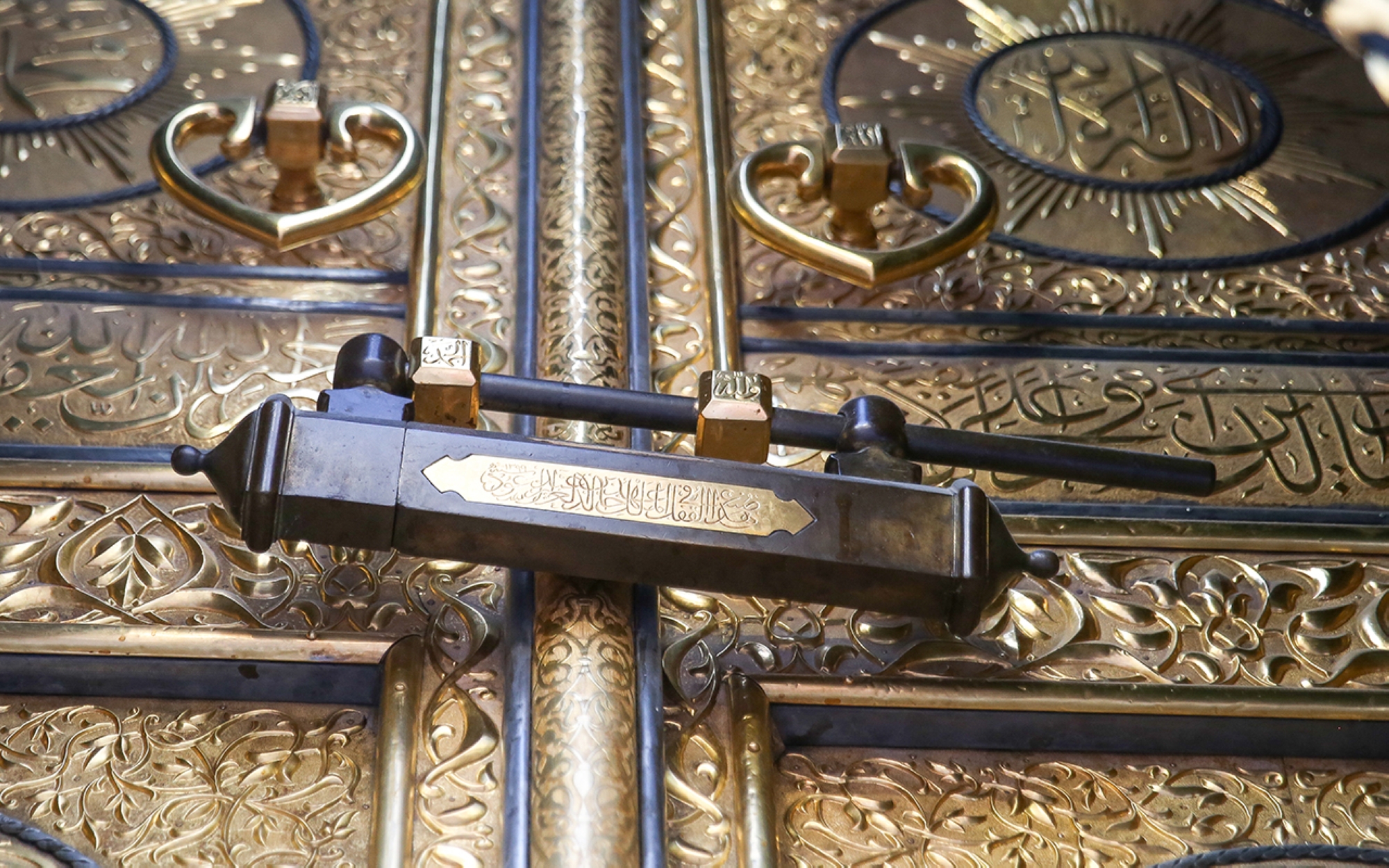 Al-Kabba al-Musharrafa&#039;s door lock. (Saudipedia)