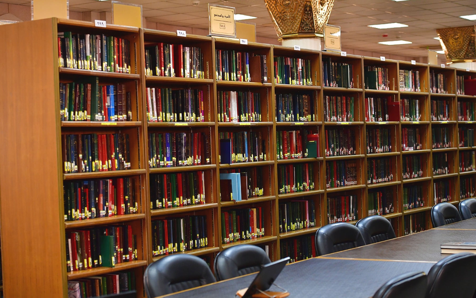 One of the sections of the Prophet&#039;s Mosque Library in al-Madinah al-Munawwarah. (Saudipedia)