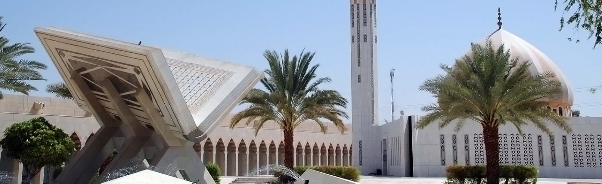 King Fahd Glorious Quran Printing Complex in al-Madinah al-Munawwarah. (SPA)