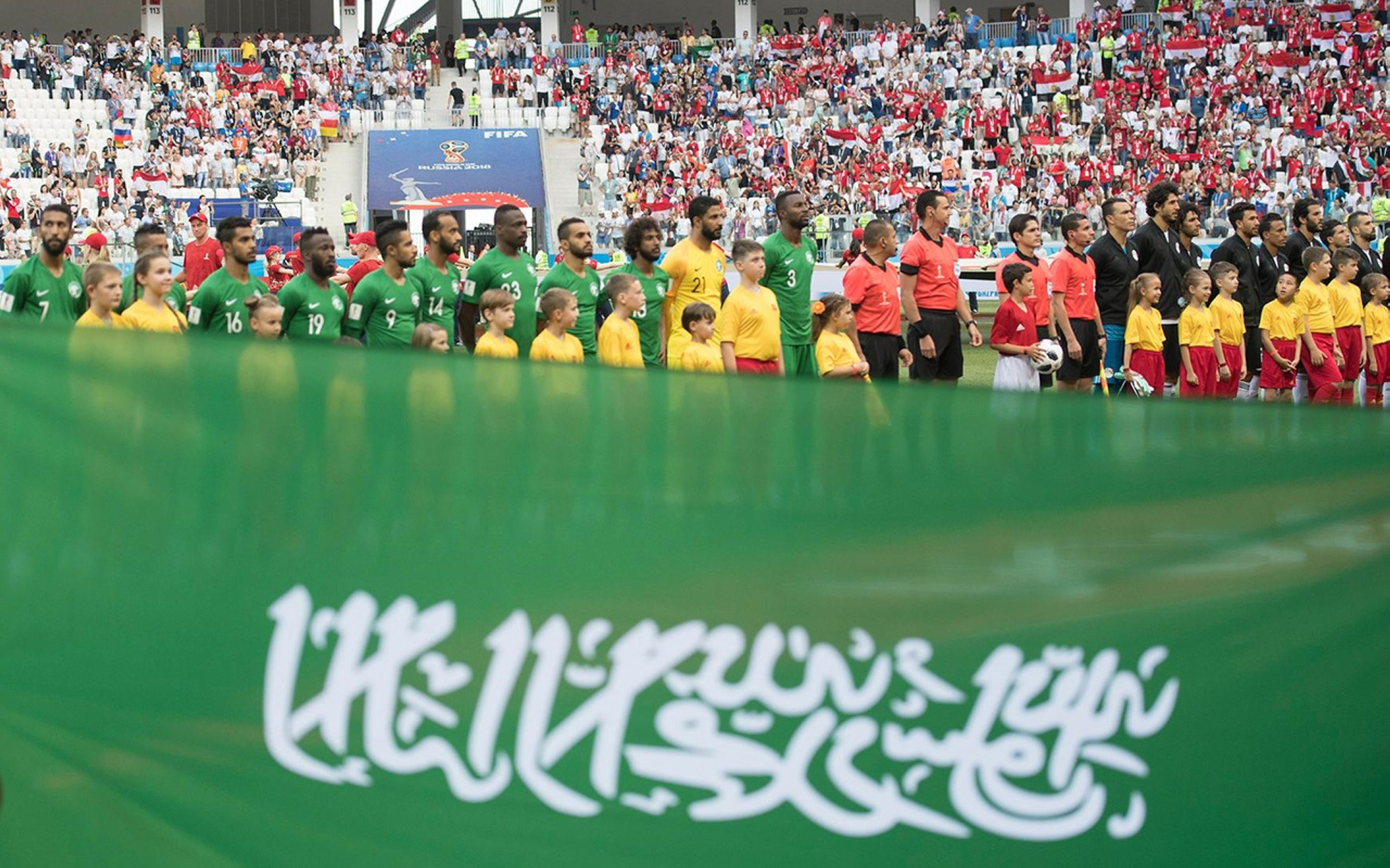 The Saudi senior national team against the Egyptian national team in the World Cup hosted by Russia in 2018. (SPA)