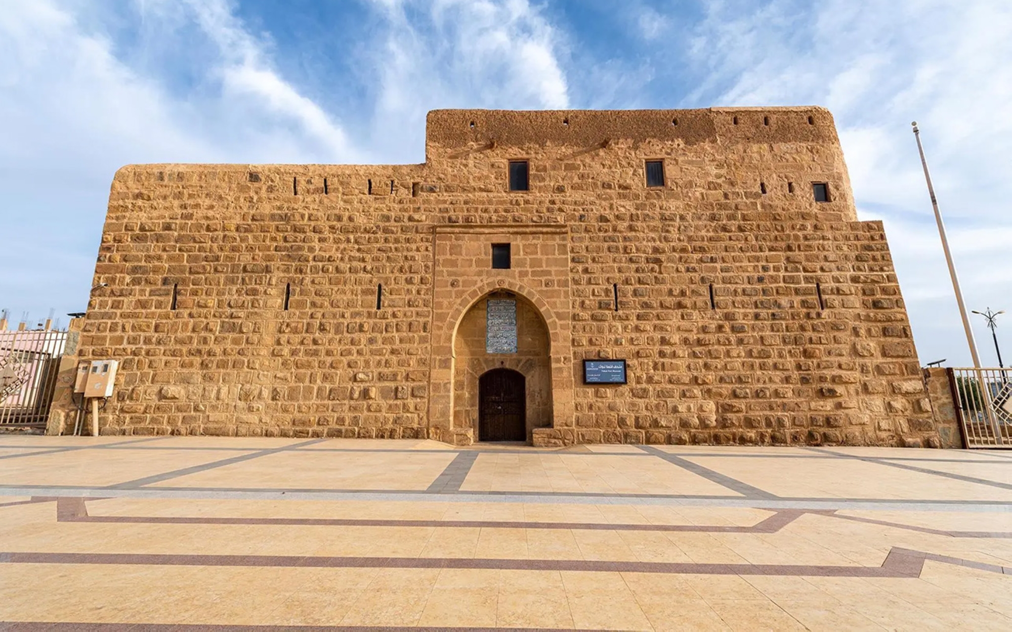 An outside picture of Tabuk Historical Castle. (SPA)