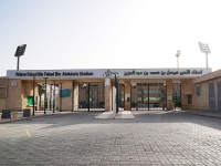 The gate of Prince Faisal Bin Fahd Stadium. (Saudipedia)