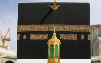 Al-Kaaba al-Musharrafa&#039;s Kiswa is replaced at the beginning of Muharram of every year. (Saudipedia)