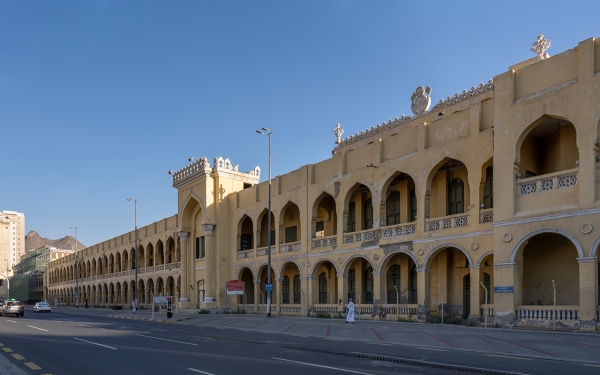 Al-Saqaf Palace (Ministry of Culture)