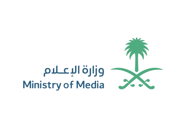 Ministry of Media logo