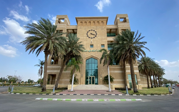 King Fahad Public Library in Jeddah. (Saudipedia)