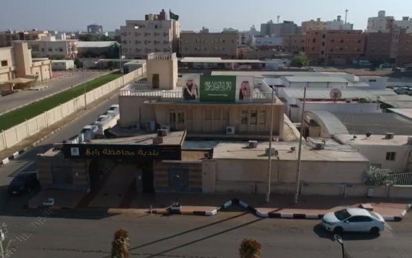 The Rabigh Governorate municipality building in Makkah Province. (King Abdulaziz Foundation for Research and Archives)