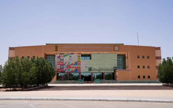 Al-Majma&#039;ah Governorate municipality building in Riyadh Region. (Saudipedia)