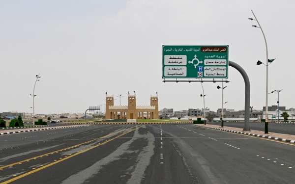 One of the streets of al-Muwayh Governorate in Makkah Province. (Saudipedia)