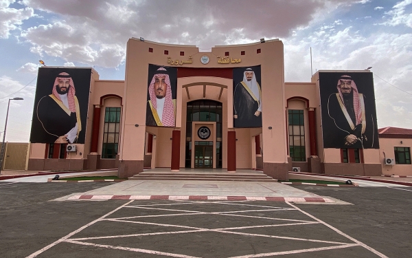 Sharurah Governorate Building in the Emirate of Najran Province. (Saudi Arabia)