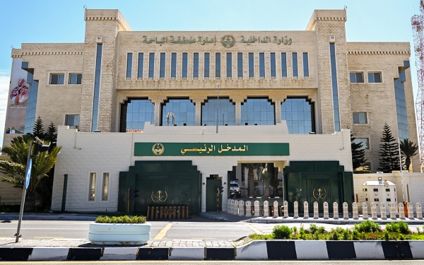 The main entrance of the building of the Emirate of al-Bahah Province. (Saudipedia)