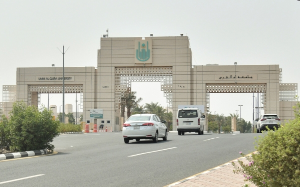 One of the gates of Umm al-Qura University in Makkah. (SPA)