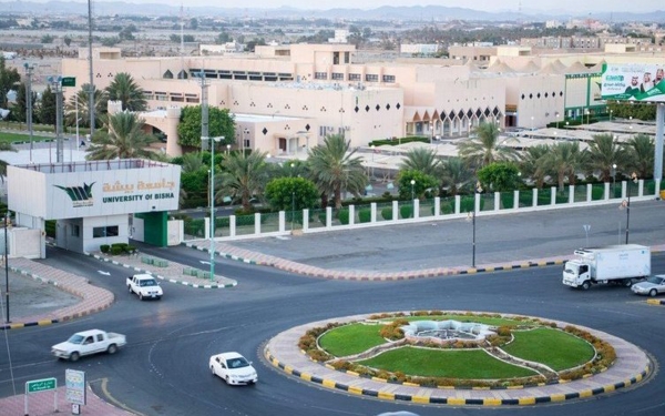 One of the entrances to the University of Bisha from the outside. (SPA)