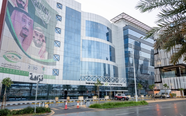 Building of the Oversight and Anti-Corruption Authority in the capital, Riyadh. (SPA)