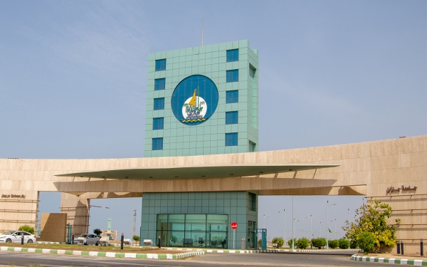 One of the gates of Jazan University. (Saudipedia)