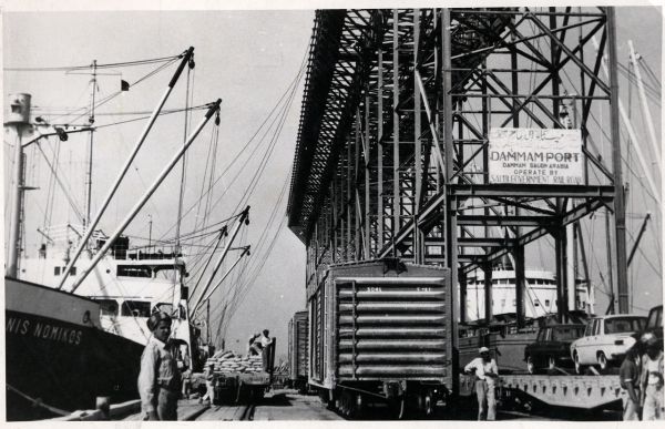 A ship at King Abdulaziz Port in Dammam. King Abdulaziz Foundation for Research and Archives (Darah)