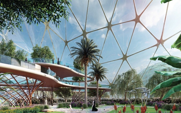 Illustration of the Botanical Museum in King Salman Park in Riyadh. (Royal Commission for Riyadh City Media Center)