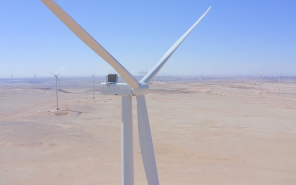 Wind Energy in Dumat al-Jandal. King Abdulaziz Foundation for Research and Archives (Darah)