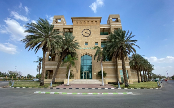 King Fahd Public Library in Jeddah. (Saudipedia)