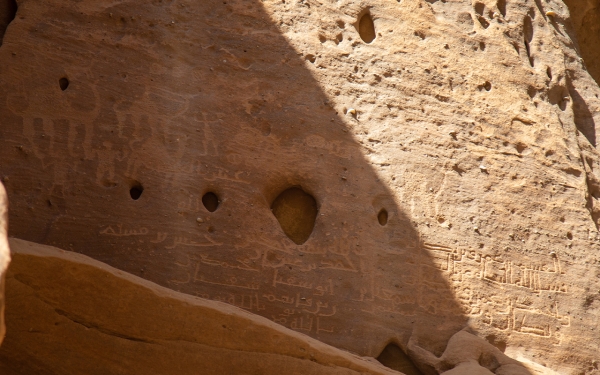 Archaeological inscriptions on a mountain in Hegra, near al-Ula. (Saudipedia)