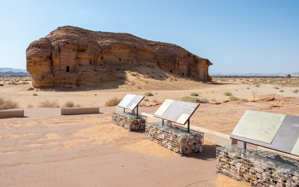 Historic Hegra site in AlUla, the first archeological site on UNESCO&#039;s list. (SPA)