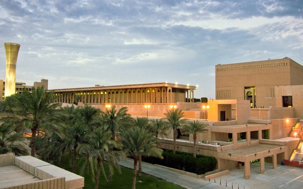 King Fahd University of Petroleum in Dhahran in the Eastern Province. (SPA)