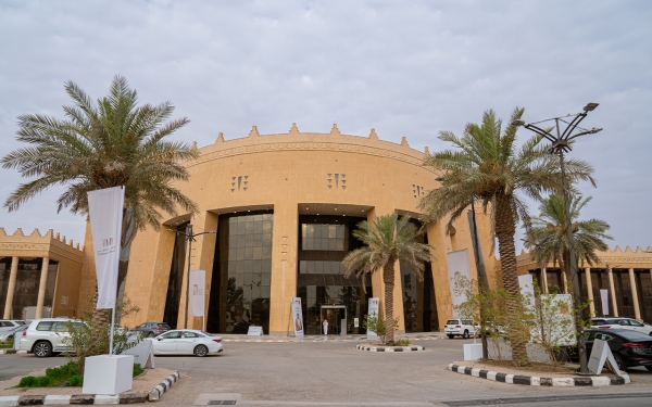 Building of the Buraydah Date Festival in Buraydah City in al-Qassim Province. (Saudipedia)