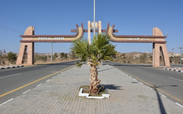 Entrance to Badr al-Janub Governorate of Najran Province. (Saudipedia)