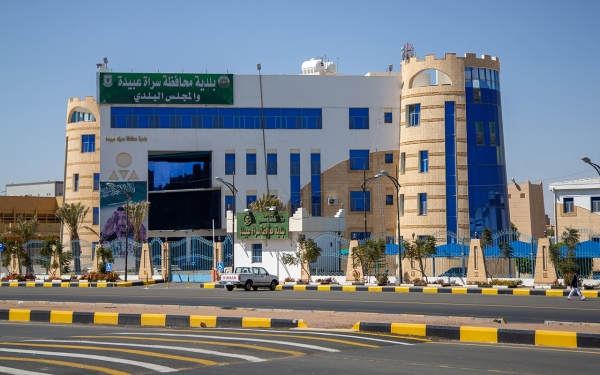 Sarat Abidah Municipality building in Aseer Province. (Saudipedia)