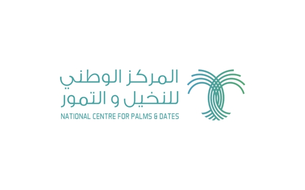 Logo of the National Center for Palms and Dates