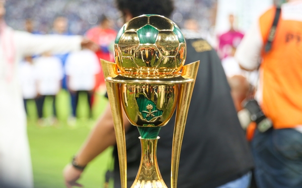 The Custodian of the Two Holy Mosques&#039; Cup. (Saudipedia)