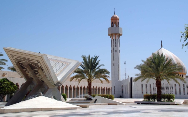 King Fahd Glorious Quran Printing Complex building at al-Madinah al-Munawwarah. (SPA)