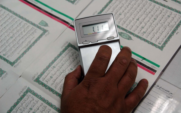 Reviewing works and checking accuracy, at the King Fahd Glorious Quran Printing Complex. (SPA)