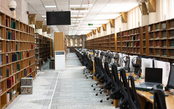 Internal view of the Prophet&#039;s Mosque Library in al-Madinah al-Munawwarah (Saudipedia).