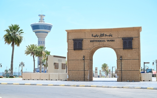 Yanbu al-Tarikhiyah in Yanbu Governorate , located on the western coast of the Kingdom. (SPA)