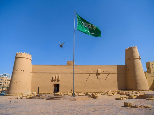 Historical al-Masmak Palace in the middle of Riyadh City. (Saudipedia)