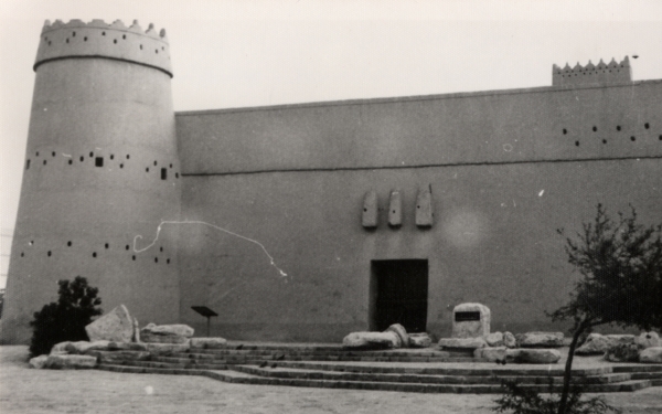 An old photograph of the historical al-Masmak Palace located in the middle of Riyadh city. (King Abdulaziz Foundation for Research and Archives (Darah))