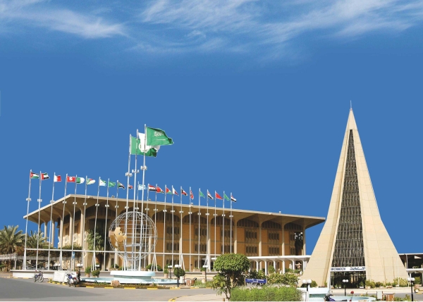 The building of Naif Arab University for Security Sciences in Riyadh. (SPA)