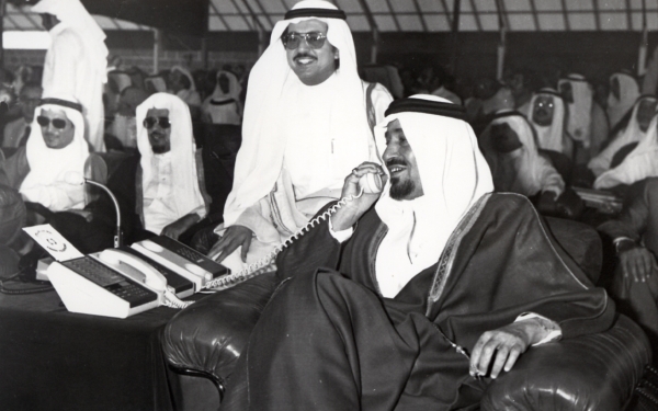 King Khalid Bin Abdulaziz at an event. King Abdulaziz Foundation for Research and Archives (Darah)