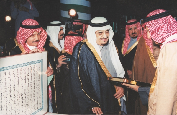 King Fahd Bin Abdulaziz during his visit to the King Fahd Glorious Quran Printing Complex. King Abdulaziz Foundation for Research and Archives (Darah)