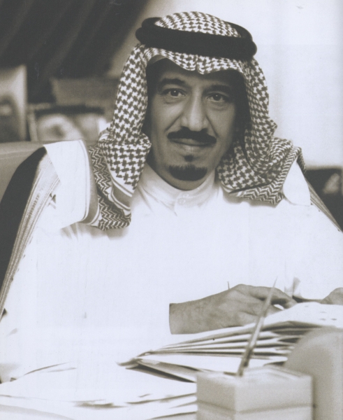 Prince Salman in his office in the Emirate of Riyadh. King Abdulaziz Foundation for Research and Archives (Darah)