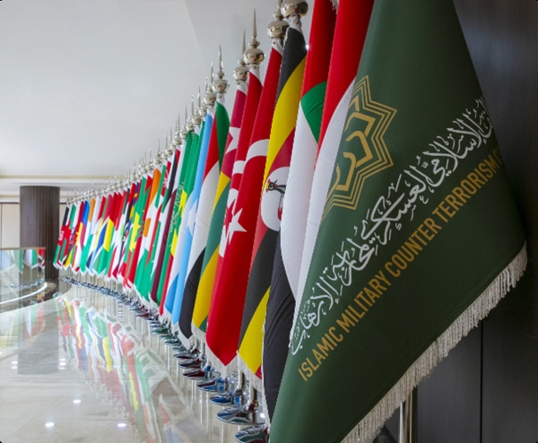 The flags of the Islamic Military Counter Terrorism Coalition States. (SPA)