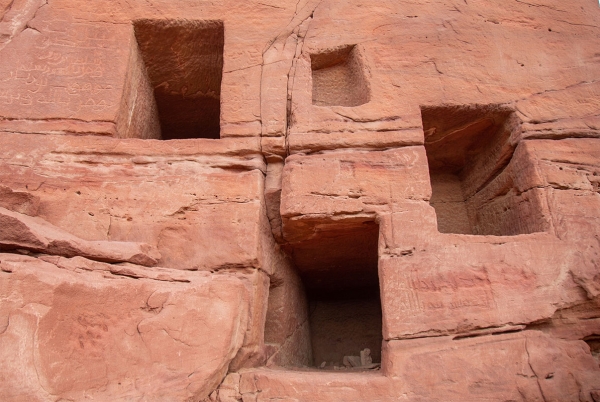 The Lion Tombs Inscription in al-Ula Governorate in al-Madinah al-Munawwarah Province. (Saudipedia)