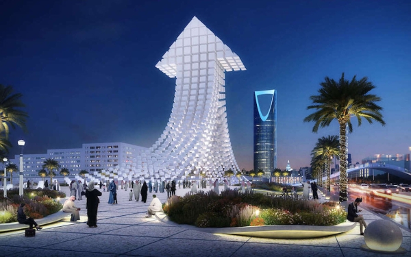 An imaginative representation of the Riyadh landmark within the Riyadh Art project. (Riyadh Art project media center)